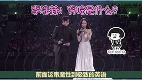 谁爆料的娜扎好看视频在线观看,这颜值谁爆料？  第3张