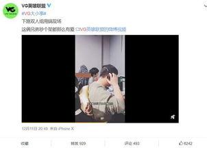 热联爆料视频大全集,揭秘娱乐圈幕后真相