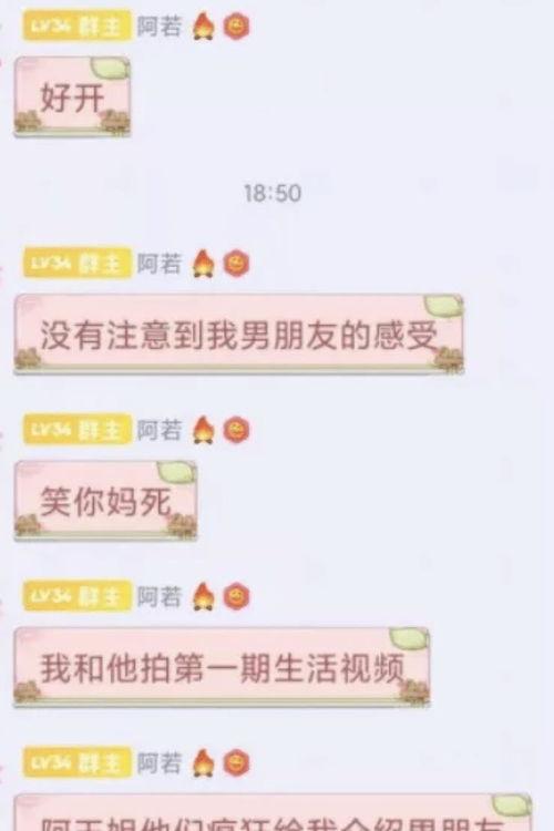 大瓜爆料视频文章,揭秘视频文章背后的惊人真相