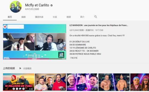 大瓜爆料视频文章,揭秘视频文章背后的惊人真相 第2张 大瓜爆料视频文章,揭秘视频文章背后的惊人真相 第2张