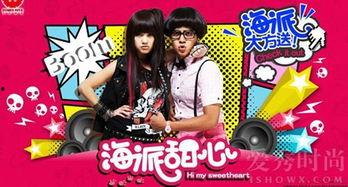 甜心最新爆料视频大全集  第2张