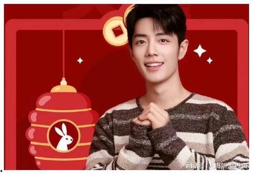 娱乐圈肖战最新爆料天涯,娱乐圈风云再起,揭秘背后惊人真相! 第3张 娱乐圈肖战最新爆料天涯,娱乐圈风云再起,揭秘背后惊人真相! 第3张