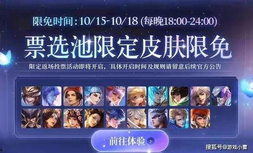 情人节男生皮肤爆料视频