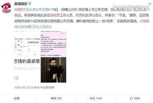 情人节男生皮肤爆料视频  第2张