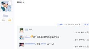 情人节男生皮肤爆料视频  第3张