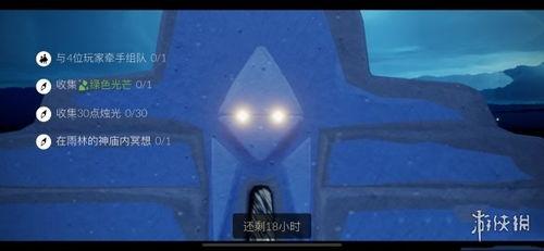 光遇最新爆料2.23,神秘新内容即将揭晓,探索未知领域! 第3张 光遇最新爆料2.23,神秘新内容即将揭晓,探索未知领域! 第3张