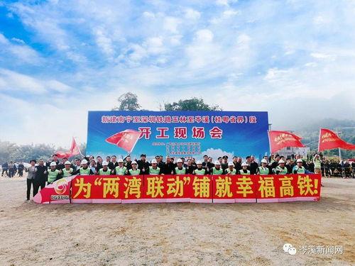 关注最新岑溪市民爆料,市民关注焦点聚焦 第2张 关注最新岑溪市民爆料,市民关注焦点聚焦 第2张