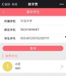 关注最新岑溪市民爆料,市民关注焦点聚焦 第3张 关注最新岑溪市民爆料,市民关注焦点聚焦 第3张