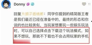 归终最新爆料是哪一集的,剧情高潮迭起，哪一集引发热议？