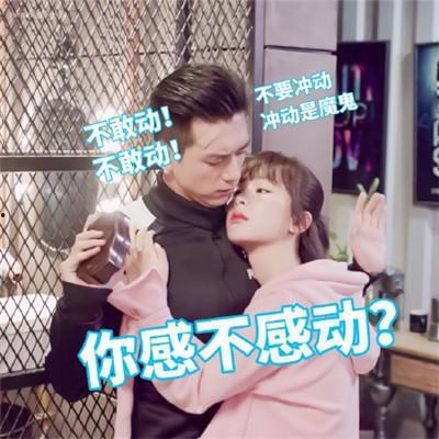 爆料唐嫣李现杨紫视频大全,精彩瞬间大盘点 第2张 爆料唐嫣李现杨紫视频大全,精彩瞬间大盘点 第2张