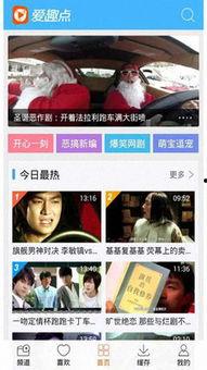 爆料假货搞笑段子视频下载,搞笑段子视频下载背后的秘密