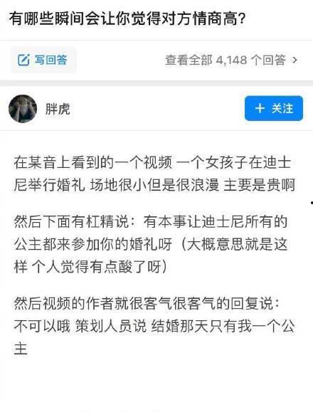 爆料假货搞笑段子视频下载,搞笑段子视频下载背后的秘密  第2张
