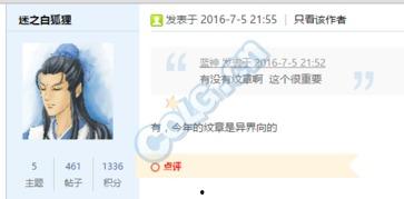 解读最新爆料新闻内容,揭秘事件背后真相 第2张 解读最新爆料新闻内容,揭秘事件背后真相 第2张