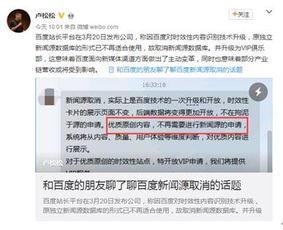 解读最新爆料新闻内容,揭秘事件背后真相 第3张 解读最新爆料新闻内容,揭秘事件背后真相 第3张