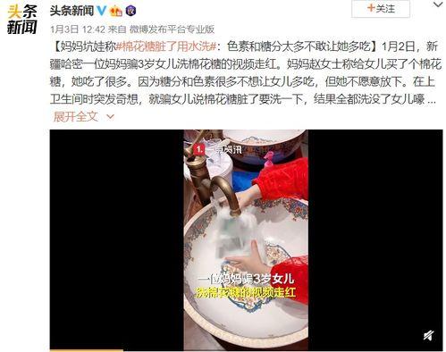 核酸爆料视频真实图片  第2张