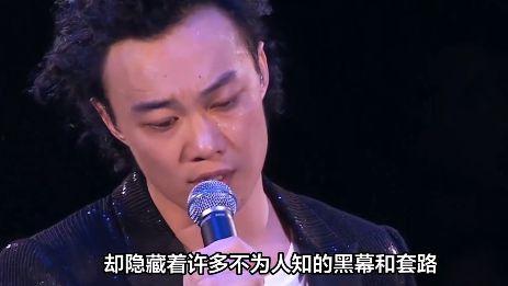 陈奕迅爆料好声音的视频,独家爆料，精彩瞬间大公开