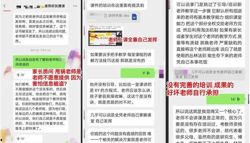 深圳新闻投诉爆料热线电话,守护市民权益的桥梁