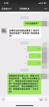 诈骗最新爆料短信大全,警惕这些新型骗局! 第3张 诈骗最新爆料短信大全,警惕这些新型骗局! 第3张