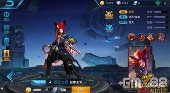 八月荣耀典藏最新爆料,全新爆料揭秘神秘英雄与炫酷皮肤! 第2张 八月荣耀典藏最新爆料,全新爆料揭秘神秘英雄与炫酷皮肤! 第2张