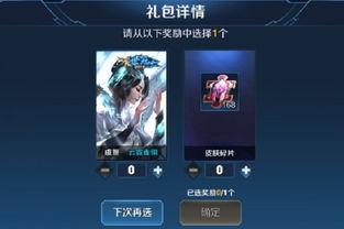 八月荣耀典藏最新爆料,全新爆料揭秘神秘英雄与炫酷皮肤! 第3张 八月荣耀典藏最新爆料,全新爆料揭秘神秘英雄与炫酷皮肤! 第3张