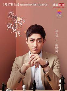 杨昊铭最新爆料新闻视频  第3张