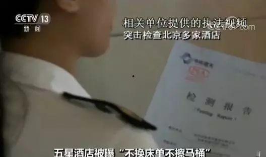 新闻爆料饭店事件视频,冲突升级，真相待解