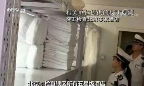 新闻爆料饭店事件视频,冲突升级，真相待解  第2张