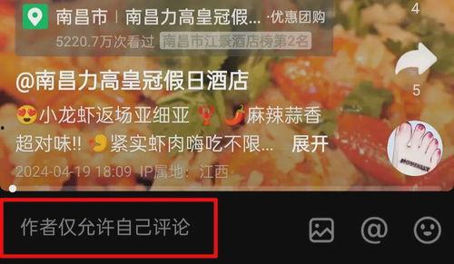 新闻爆料饭店事件视频,冲突升级，真相待解  第3张