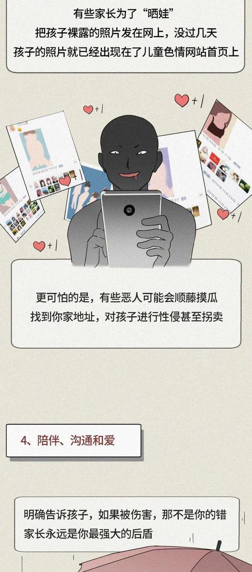 爆料小孩的新闻事件有哪些,小孩新闻事件背后的真相与反思  第3张