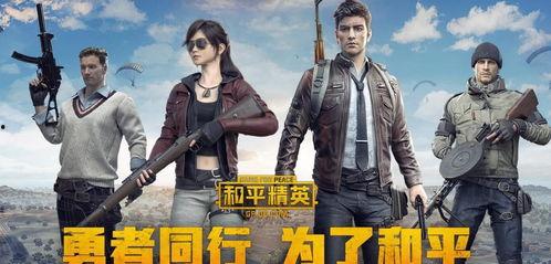 和平精英5.4最新爆料