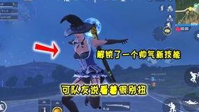 和平精英5.4最新爆料 第2张 和平精英5.4最新爆料 第2张