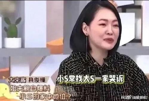 爆料小s视频,揭秘明星背后的真实生活 第2张 爆料小s视频,揭秘明星背后的真实生活 第2张