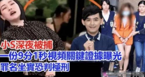 爆料小s视频,揭秘明星背后的真实生活 第3张 爆料小s视频,揭秘明星背后的真实生活 第3张