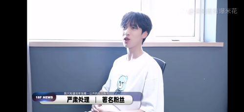 最新新闻爆料时代少年团,揭秘最新爆料背后的故事 第2张 最新新闻爆料时代少年团,揭秘最新爆料背后的故事 第2张