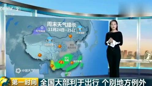 娱乐吃瓜的小仙女是谁啊  第2张