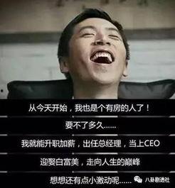 王大锤娱乐爆料视频,揭秘娱乐圈幕后真相  第2张
