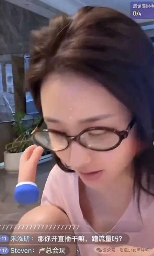 青岛女主播爆料视频曝光,揭秘背后惊人内幕 第3张 青岛女主播爆料视频曝光,揭秘背后惊人内幕 第3张