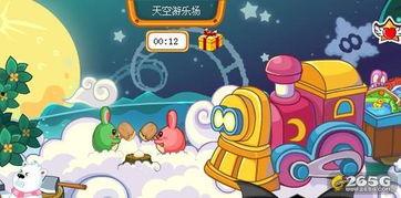 天空游乐场爆料视频大全,视频大全带你领略奇幻之旅