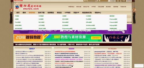 沅江新闻爆料网站大全,一网打尽本地资讯,畅享信息盛宴 第3张 沅江新闻爆料网站大全,一网打尽本地资讯,畅享信息盛宴 第3张