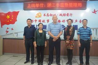 湛江新闻热线电话爆料,聚焦民生热点，揭示社会现象  第3张