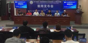 黎平新闻最新爆料吴继良,吴继良最新动态揭秘！  第2张