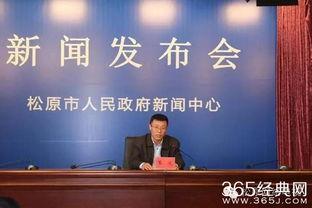 黎平新闻最新爆料吴继良,吴继良最新动态揭秘！  第3张