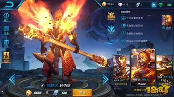 王者猴子皮肤爆料最新,揭秘王者荣耀全新皮肤神秘面纱  第3张