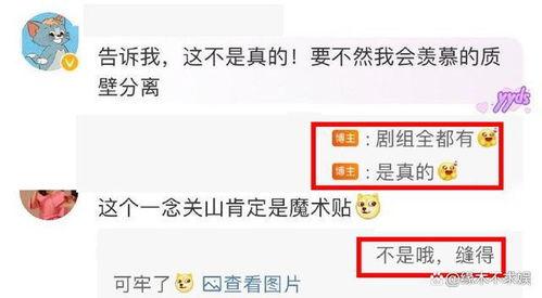 网友爆料刘宇宁视频播放,网友爆料播放量惊人  第2张