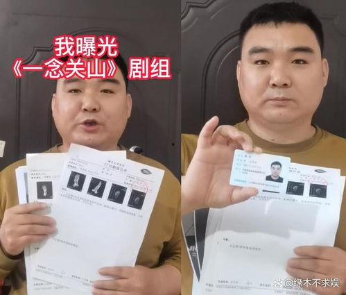 网友爆料刘宇宁视频播放,网友爆料播放量惊人  第3张