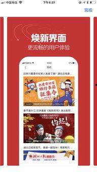 湖北曰报新闻爆料电话 第3张 湖北曰报新闻爆料电话 第3张