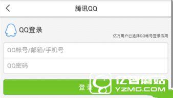 头条如何爆料新闻,如何成为一线信息源 第3张 头条如何爆料新闻,如何成为一线信息源 第3张