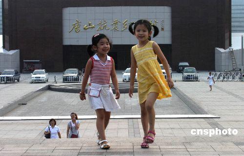 唐山最新爆料小女孩视频,小女孩视频引发关注,真相究竟如何? 第2张 唐山最新爆料小女孩视频,小女孩视频引发关注,真相究竟如何? 第2张