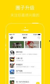 生活超大爆料视频下载,超大爆料视频幕后真相大起底