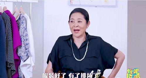 倪萍爆料娱乐圈怪象,倪萍揭露惊人内幕